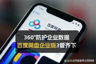 伟德怎么下载app